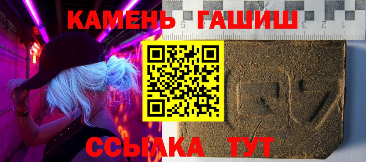ГАШИШ AMNESIA HAZE Калининград