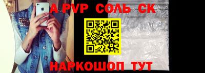 экстази Кулебаки