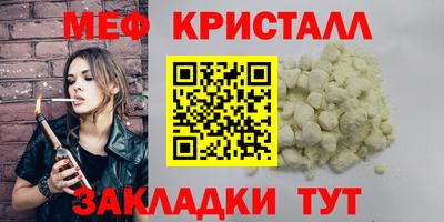 бутик Кунгур