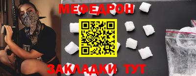 бутират Кумертау