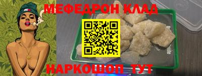 бутик Кунгур