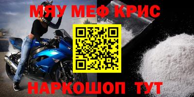 бутик Кунгур