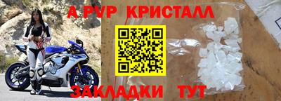 бутик Кунгур