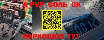 бутик Кунгур