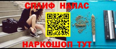 бутират Кумертау