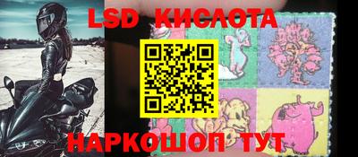 бутират Кумертау