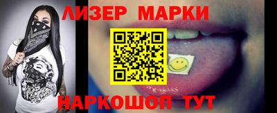 бутик Кунгур