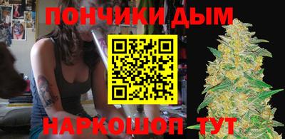 бутират Кумертау