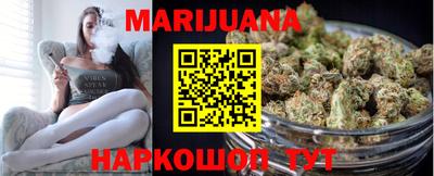 бутик Кунгур