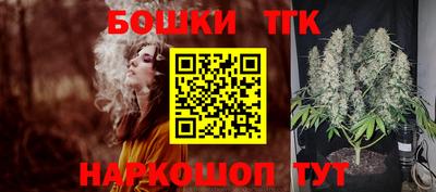 бутират Кумертау