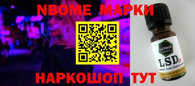 экстази Кулебаки