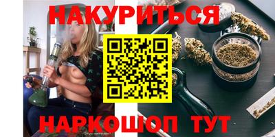 бутик Кунгур
