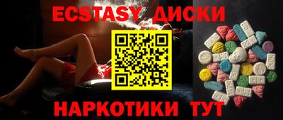 бутик Кунгур