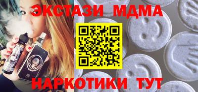 экстази Кулебаки
