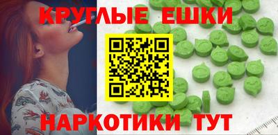 экстази Кулебаки