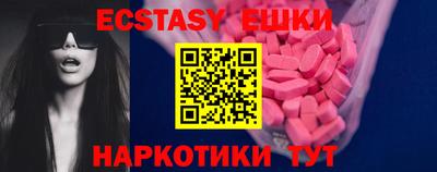бутират Кумертау