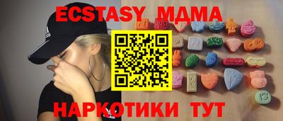бутират Кумертау