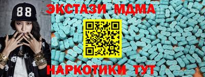 бутират Кумертау