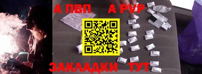 экстази Кулебаки