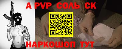 бутик Кунгур