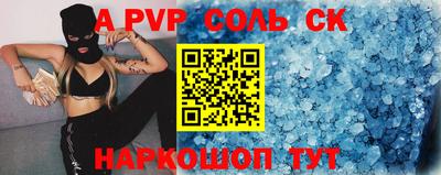 бутират Кумертау