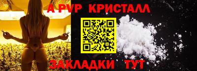 бутират Кумертау