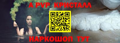 бутик Кунгур