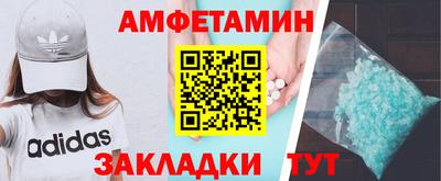 бутик Кунгур