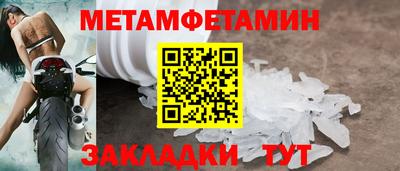 бутират Кумертау