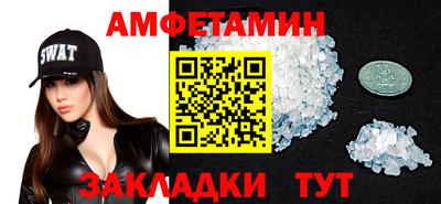 бутик Кунгур
