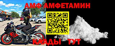 экстази Кулебаки
