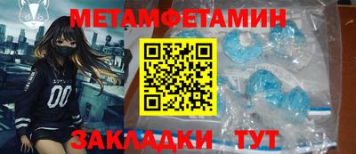 экстази Кулебаки