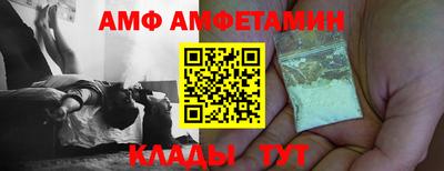экстази Кулебаки