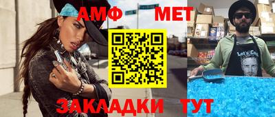 бутират Кумертау