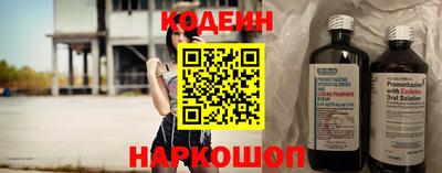 бутират Кумертау