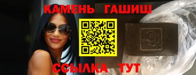 бутират Кумертау