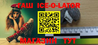 бутират Кумертау