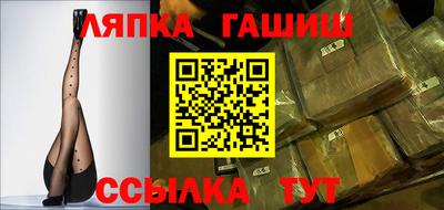 бутик Кунгур