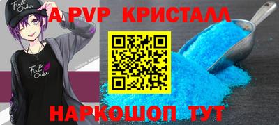 бутик Кунгур