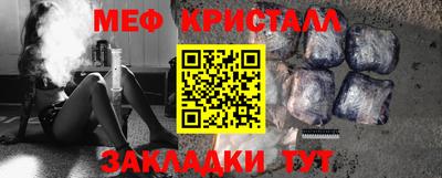 бутик Кунгур