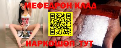 экстази Кулебаки