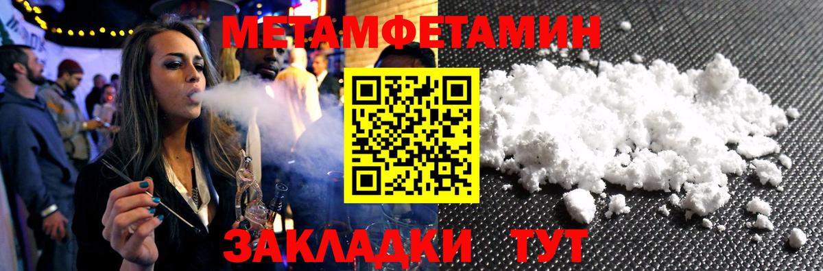 Первитин витя Калининград