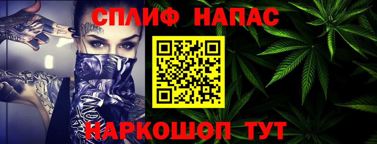 Калининград  Марихуана Amnesia  Канабис гибрид  Вход с VPN  Бошки марихуана марихуана 