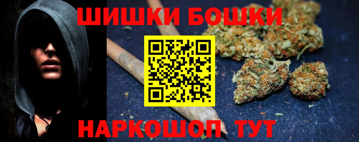 Каннабис Ganja Калининград